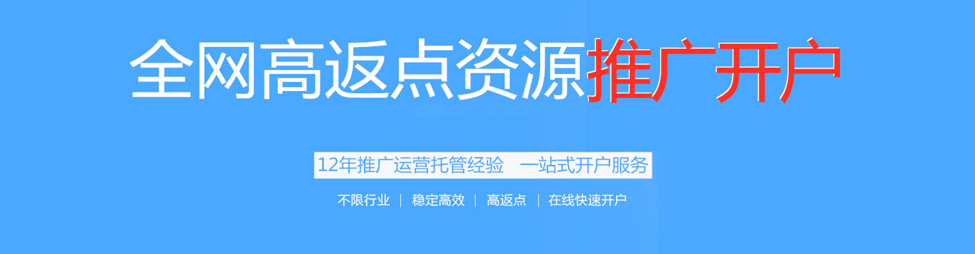 张店百度推广平台