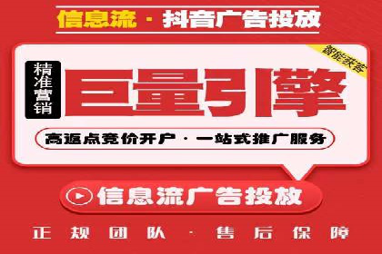 旅游行业SEM托管的成功运用
